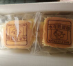 百草味水牛乳蛋糕400g 早餐小面包代餐整箱糕点点心休闲零食 实拍图