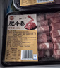 潮兴记肥牛卷500g 牛肉卷生鲜涮肉火锅食材肥牛片烧烤肉麻辣烫寿喜锅 实拍图