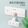 公牛（BULL）柔性转换插头/品字形一转六插座/无线转换插座/电源转换器 适用于卧室、厨房6位总控开关 GN-9733K 实拍图