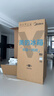美的（Midea）微晶系列522升法式多门冰箱净味风冷无霜大容量一级能效钻影灰BCD-522WFGPZMA以旧换新国家补贴 实拍图