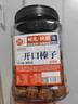 每果时光开口大榛子400g原味炒熟东北榛子仁每日坚果炒货干果休闲零食年货 实拍图