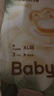 babycare金山茶花拉拉裤XL34片(12-17kg)婴儿尿不湿超薄透气新生柔花苞裤 实拍图