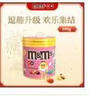 M&M'S花生牛奶夹心巧克力豆  罐装100g mm豆休闲零食 糖果 生日礼物  实拍图