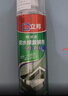 立邦聚氨酯喷剂卫生间防水涂料外墙防水胶屋顶补漏裂缝渗水透明650ml 实拍图
