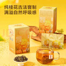 京东京造 桂花红茶15包便携茶包金桂茶叶袋泡茶包3g*15包 茶叶自己喝 实拍图