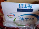 伊利纯牛奶 250ml*16盒 全脂牛奶 礼盒装 10月底产 实拍图