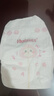 好奇（Huggies）铂金装小桃裤纸尿裤S96片(4-8kg)新生儿小号尿不湿【透爽散热】 实拍图