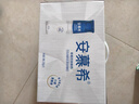 伊利安慕希高端原味常温酸牛奶230g*10瓶  礼盒装 10月底产 实拍图