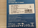 三星（SAMSUNG）2TB Type-c接口 移动固态硬盘 T7 Shield 月幕白 NVMe读速1050MB/s  手机直连笔记本外接 三防保护 实拍图