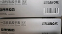 兰浪一次性乳胶手套加厚 实验室口腔检查100只 进口乳胶LD11 S码 实拍图