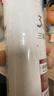 三蒂丝3odice红盾防脱固发洗发水400ml【乌诺地尔】米诺近似物 持证防脱 实拍图