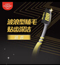 高露洁（Colgate）适齿炭牙刷套装 9支（适齿刷毛 深入深洁）（新老包装随机发放） 实拍图
