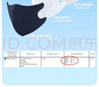 史迪克（SHIDICO）3D立体口罩独立包装成人防护一次性口罩时尚高颜值藏蓝30枚/盒  实拍图
