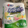 心相印卷纸/厨房用纸150节 吸油锁水 纸巾 食品接触级 实拍图