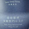 亚朵星球深睡枕Pro3.0 海绵记忆枕成人10cm护颈椎枕头助眠枕芯新年礼物 实拍图
