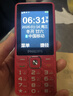 飞利浦（PHILIPS）E536 老年人手机4G全网通新款老年机超长待机大字体大声音中小学生老人专用备用按键功能机 绚丽红 实拍图
