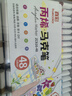 真彩（TRUECOLOR）48色丙烯马克笔单头速干防水幼儿园小学生儿童专用不透色可叠色手绘咕卡涂鸦DIY彩绘画笔616水彩笔 实拍图