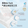 京东京造 棉绒挂抽纸巾悬挂式5层250抽*6提 厕纸擦手纸整箱卫生纸京东自营 实拍图