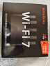Tenda腾达路由器WiFi7【云霄BE5100】千兆穿墙王信号增强无线超强2.5g网口家用电竞放大器立式BE6L Pro 实拍图