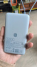 小米（MI）【3C认证】自带线充电宝10000 67W 浅蓝色 65W自充 可上飞机/火车 可充手机平板笔记本耳机 实拍图