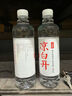 今麦郎凉白开熟水饮用水 550ml*24瓶非矿泉整箱新旧包装喝凉白开水 实拍图