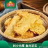 冻品先生 安井 香酥带鱼 800g 酥脆鱼干带鱼 油炸小吃方便菜 空气炸锅食材 实拍图