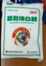 JING TANG京糖白糖 精制绵白糖500g【精制】中华老字号 烘焙冲饮烹饪冲调 实拍图