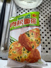 猪兄香葱肉松面包720g 整箱蛋糕咸味乳酪面包夹心三明治代餐早餐12包 实拍图