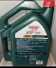 嘉实多（Castrol）磁护智E版单次小保养卡 5W-40 SP 4L 含机油+机滤+工时 汽车保养 实拍图
