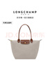 LONGCHAMP珑骧Le Pliage Original系列女包长柄饺子包托特包腋下包新年礼物 实拍图