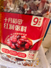 十月稻田 红润粥料 1.5斤 五红粥 五谷杂粮 红枣红豆花生 八宝粥 早餐煮粥 实拍图