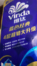 维达（Vinda）有芯卷纸 蓝色经典4层160克*10卷 厚韧大分量 卫生纸厕纸 卷筒纸 实拍图