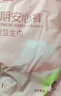 安可新安睡裤经期女夜用安心裤安全裤型卫生巾姨妈裤孕产妇特护级32片 实拍图