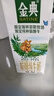 伊利金典 双限定娟姗纯牛奶锡林郭勒牧场整箱250ml*12盒 年货礼盒装 实拍图