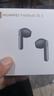 华为FreeBuds SE 3 国家补贴 蓝牙耳机超长续航42小时快速充电 星际黑 实拍图