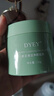 dyey茶泥清洁面膜泥膜去黑头闭口收缩毛孔补水提亮肤色涂抹150g 实拍图