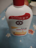 大宝SOD蜜青花香型200ml乳液面霜润肤补水保湿擦脸油男女护肤新年礼物 实拍图
