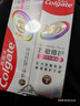 高露洁（Colgate）360°Pro免疫球蛋白抗敏护龈修护美白脱敏牙膏200g多效缓解牙敏感 实拍图