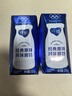 蒙牛特仑苏嗨Milk脱脂纯牛奶250ml*10盒 0脂肪 精美京绣年货礼盒 实拍图
