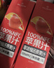1号会员店100%NFC苹果汁 0脂0添加纯果蔬汁鲜果水果榨汁饮品饮料1L*2整箱装 实拍图