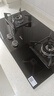 美的（Midea）燃气灶双灶家用5.0KW大火力黑晶宽面板台嵌两用双灶 天然气灶Q330 实拍图