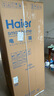 海尔（Haier）冰箱四开门406升十字对开门变频一级能效风冷无霜家用大容量双开门电冰箱 纤薄箱体丨净味保鲜丨母婴空间 实拍图