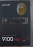 三星（SAMSUNG）SSD 9100 PRO × CS GO联名定制礼盒 2TB SSD固态硬盘 M.2接口(NVMe协议PCIe5.0*4) 实拍图