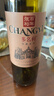 张裕（CHANGYU）多名利窖藏优选级赤霞珠干红葡萄酒整箱聚会红酒自营热门商品 实拍图