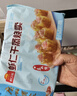 广州酒家 虾仁干蒸烧麦 210g*2袋 24个 早餐半成品广式早茶 烧卖 年货送礼 实拍图