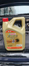 嘉实多（Castrol）极护智E版 全合成机油 润滑油 0W-20 C5 4L 汽车保养 实拍图