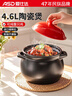 爱仕达（ASD）砂锅煲汤锅家用耐高温干烧炖锅4.6L陶瓷煲沙锅中药煎药锅 实拍图