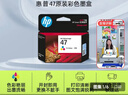 惠普（HP）47原装大印量彩色墨盒 适用hp 4825/4826打印机 实拍图