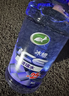 龟牌（Turtle Wax）冰蜡防冻汽车玻璃水-25°去油膜雨刮水奔驰宝马四季通用2L*6瓶 实拍图