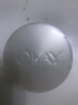 玉兰油（OLAY）水润滋养面霜50g焕白亮白女士护肤品保湿面霜新年礼物送女友 实拍图